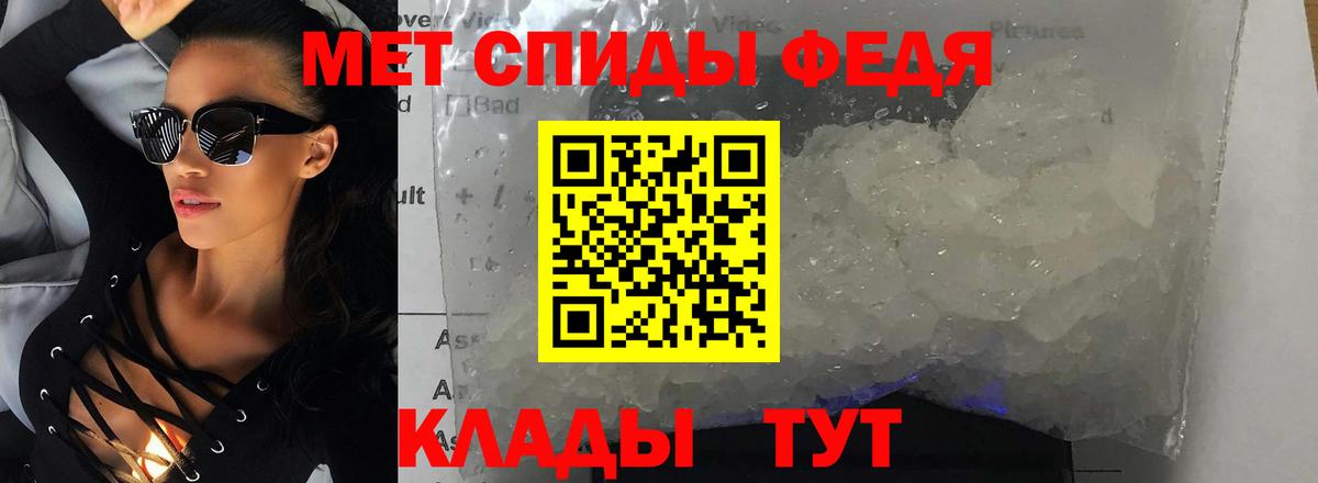KRAKEN ссылка  АМФЕТАМИН VHQ  Amphetamine  Вход с VPN  Балаково 
