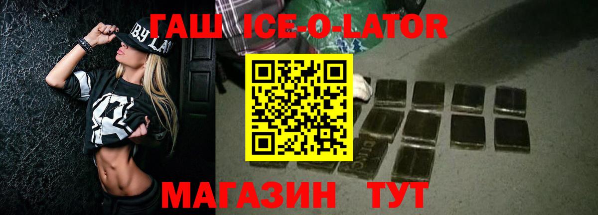 ГАШИШ  ГАШИШ hashish  Балаково  Вход с VPN  купить   ГАШИШ индика сатива 