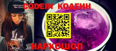 марки nbome Ирбит