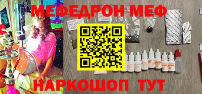 марки nbome Ирбит