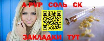 экстази Ипатово