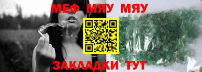 экстази Ипатово