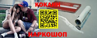 экстази Ипатово