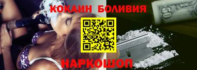 экстази Ипатово