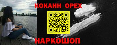 марки nbome Ирбит