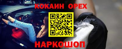 экстази Ипатово
