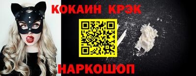 марки nbome Ирбит