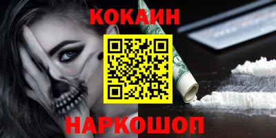 марки nbome Ирбит