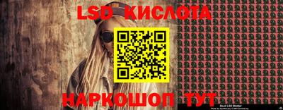 экстази Ипатово