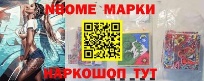 экстази Ипатово