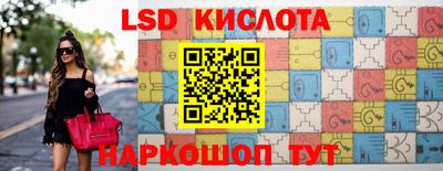 марки nbome Ирбит