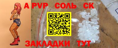 экстази Ипатово