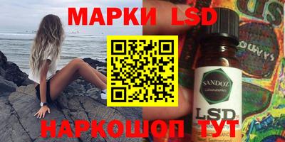 экстази Ипатово