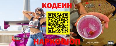 марки nbome Ирбит