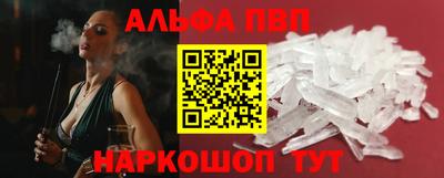 экстази Ипатово