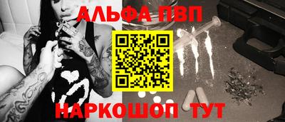 экстази Ипатово