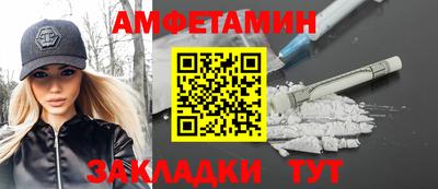 экстази Ипатово