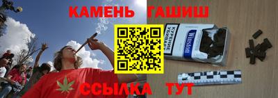 экстази Ипатово