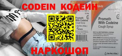 марки nbome Ирбит
