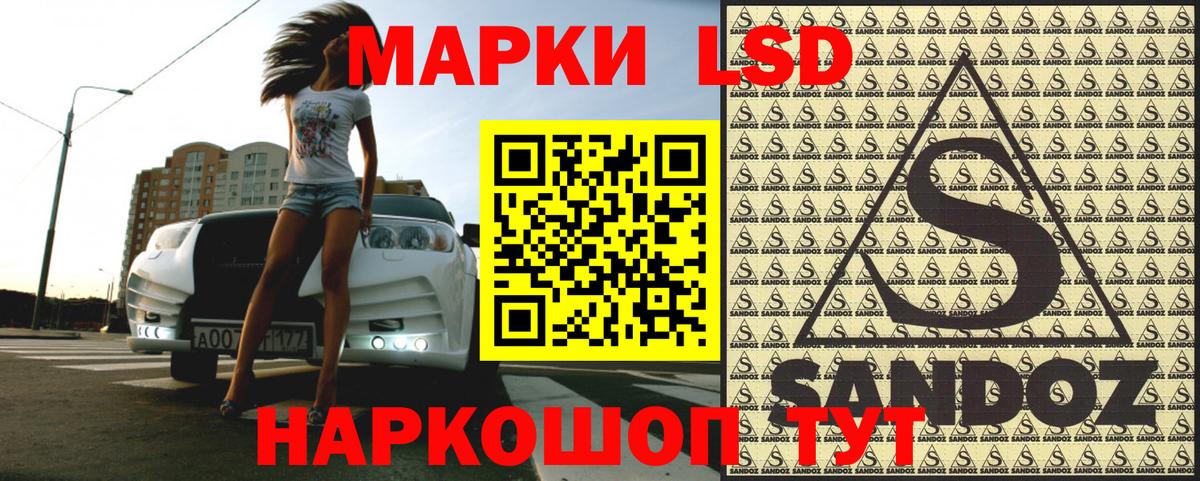 Балаково  Марки NBOMe 1,8мг  Вход с VPN 