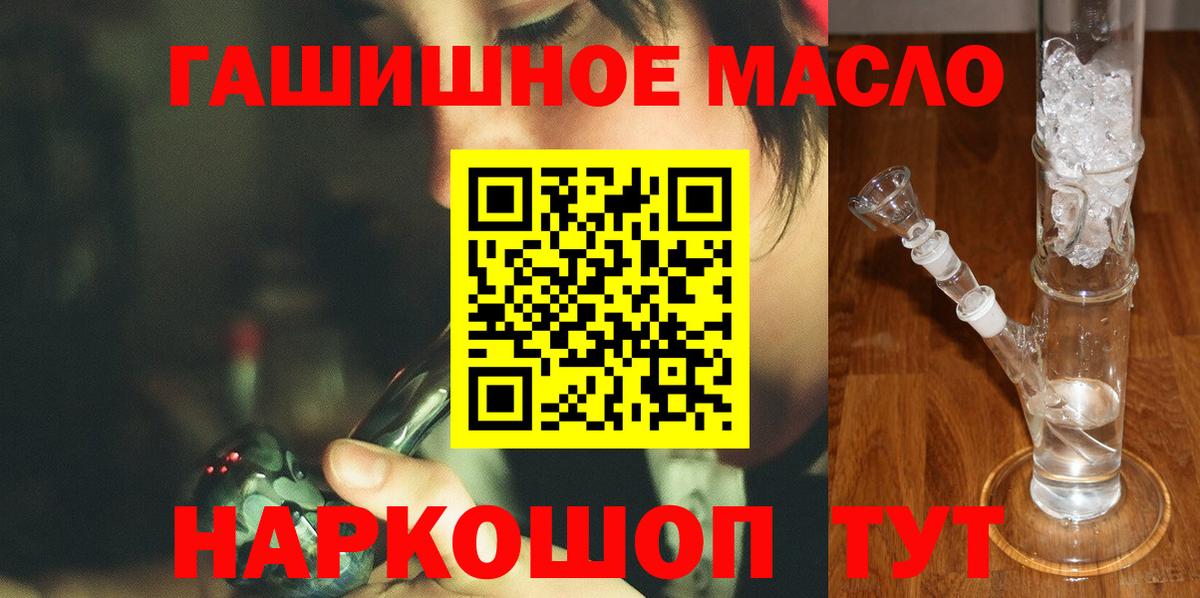 Дистиллят ТГК вейп с тгк  Вход с VPN  Дистиллят ТГК концентрат  Балаково 