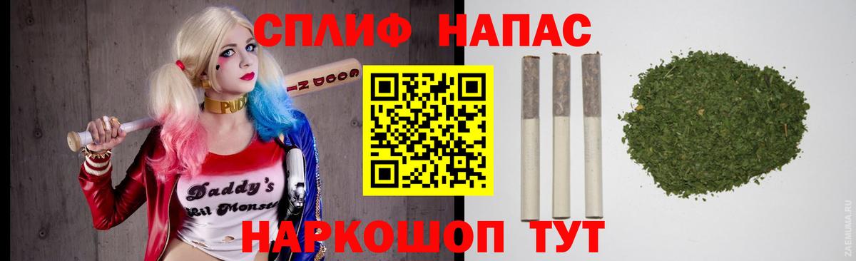 Канабис тримм  Вход с VPN  Конопля LSD WEED  Балаково 